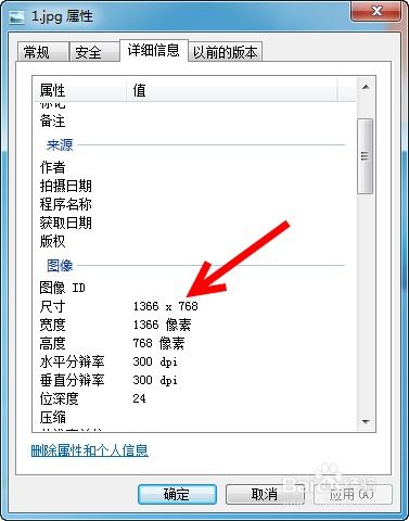 华为电脑怎么改图像尺寸(华为电脑如何调整图像尺寸,详细步骤与技巧) 华为电脑怎么改图像尺寸(华为电脑如何调整图像尺寸,详细步骤与技巧)