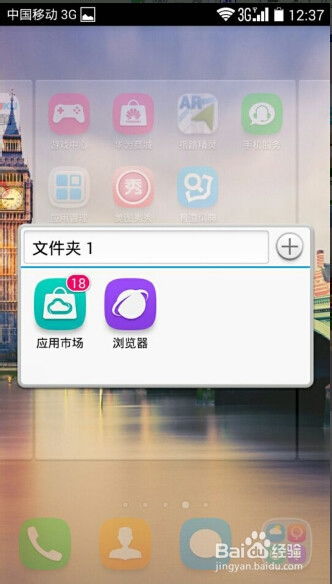 华为电脑怎么建立文件夹(华为电脑如何轻松建立文件夹,详细步骤与操作指南) 华为电脑怎么建立文件夹(华为电脑如何轻松建立文件夹,详细步骤与操作指南)