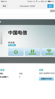 华为随身wifi怎么连接不到电脑(解决华为随身WiFi连接不到电脑的问题) 华为随身wifi怎么连接不到电脑(解决华为随身WiFi连接不到电脑的问题)