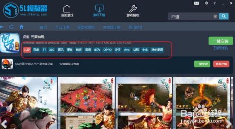 怎么在电脑玩华为手游(如何在电脑上玩转华为手游) 怎么在电脑玩华为手游(如何在电脑上玩转华为手游)