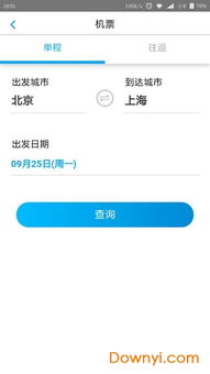 孝感至应城汽车票多少钱(孝感至应城汽车票价查询,费用、时间与路线详解) 孝感至应城汽车票多少钱(孝感至应城汽车票价查询,费用、时间与路线详解)
