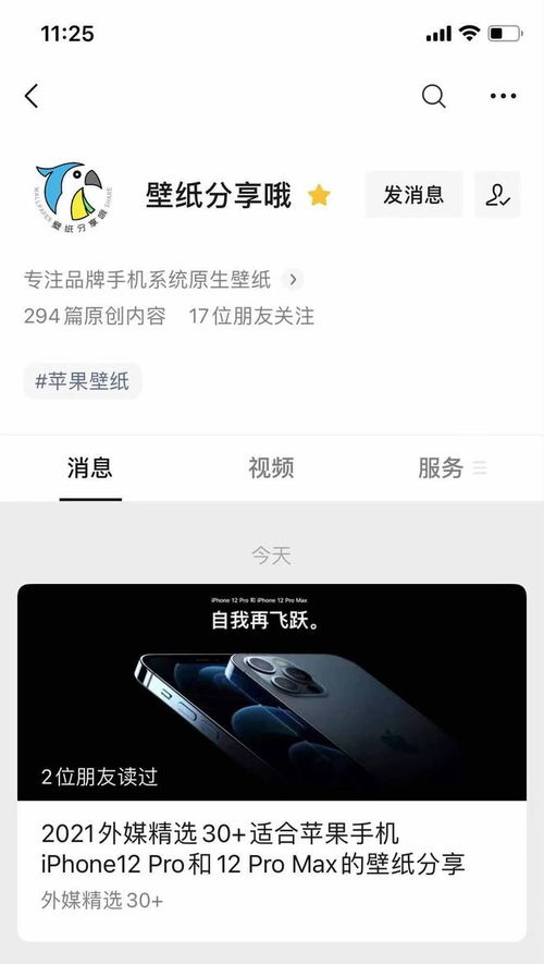 换壁纸怎么换华为平板电脑(华为平板电脑壁纸更换教程,轻松掌握换壁纸的方法) 换壁纸怎么换华为平板电脑(华为平板电脑壁纸更换教程,轻松掌握换壁纸的方法)