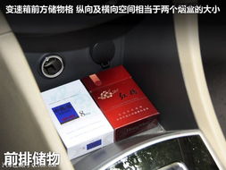 汽车拉手垫多少钱一个(汽车拉手垫的价格探究,多少钱一个? 汽车拉手垫多少钱一个(汽车拉手垫的价格探究,多少钱一个?