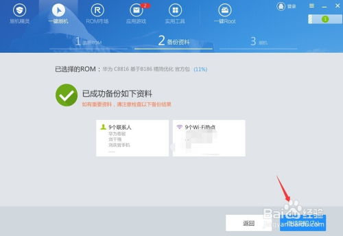 华为电脑解除锁定保护怎么解开(华为电脑解除锁定保护的详细步骤解析) 华为电脑解除锁定保护怎么解开(华为电脑解除锁定保护的详细步骤解析)