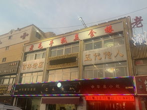 中卫到银川汽车站多少钱(中卫到银川汽车站的价格详解) 中卫到银川汽车站多少钱(中卫到银川汽车站的价格详解)