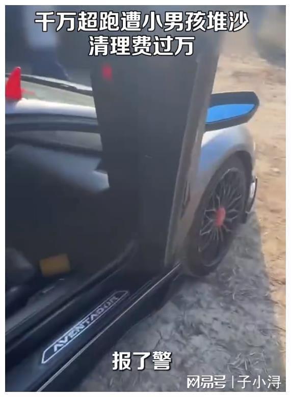 汽车除沙多少钱一盒(汽车除沙多少钱一盒,深度解析汽车除沙用品市场及其价格因素) 汽车除沙多少钱一盒(汽车除沙多少钱一盒,深度解析汽车除沙用品市场及其价格因素)