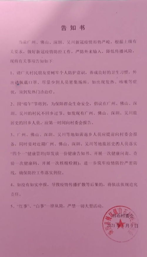 揭西到惠州汽车站多少钱(揭西到惠州汽车站的价格详解) 揭西到惠州汽车站多少钱(揭西到惠州汽车站的价格详解)