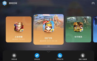 华为电脑的小游戏怎么玩(华为电脑小游戏攻略,轻松玩转电脑内置游戏) 华为电脑的小游戏怎么玩(华为电脑小游戏攻略,轻松玩转电脑内置游戏)