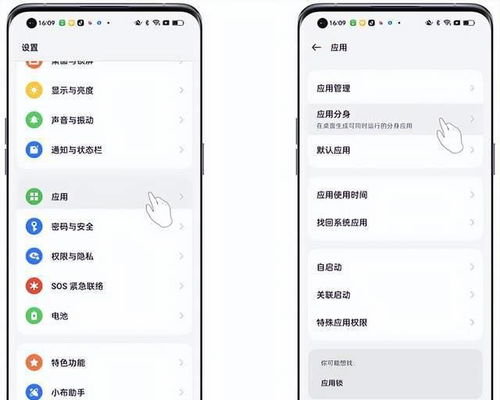 华为电脑怎么开微信分身(华为电脑微信分身功能的使用指南) 华为电脑怎么开微信分身(华为电脑微信分身功能的使用指南)