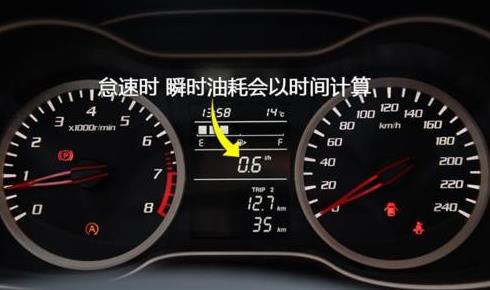 汽车熄火5小时是多少度(汽车熄火5小时的发动机温度解析) 汽车熄火5小时是多少度(汽车熄火5小时的发动机温度解析)