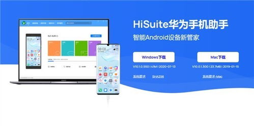 华为没有otg怎么传电脑文件(华为没有OTG功能如何轻松实现电脑文件传输) 华为没有otg怎么传电脑文件(华为没有OTG功能如何轻松实现电脑文件传输)