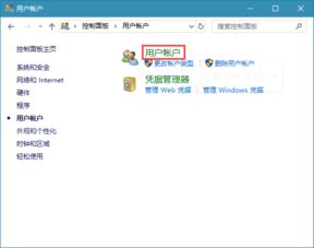 怎么改华为电脑本地账户(华为电脑本地账户修改指南) 怎么改华为电脑本地账户(华为电脑本地账户修改指南)