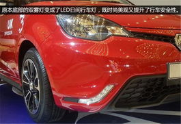 mg3汽车前盖多少钱(MG3汽车前盖价格解析及购买指南) mg3汽车前盖多少钱(MG3汽车前盖价格解析及购买指南)