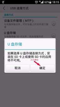 华为电脑怎么取u盘启动(华为电脑如何安全地从U盘启动,步骤详解) 华为电脑怎么取u盘启动(华为电脑如何安全地从U盘启动,步骤详解)