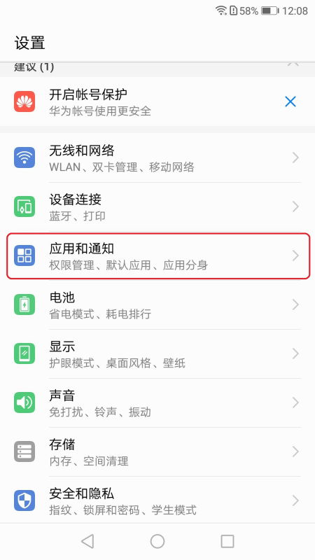 华为电脑打字换行怎么换(华为电脑打字换行操作详解) 华为电脑打字换行怎么换(华为电脑打字换行操作详解)