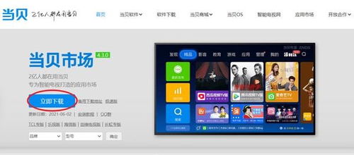 韩剧tv怎么投到华为电脑上(韩剧TV如何投屏到华为电脑,详细步骤与操作指南) 韩剧tv怎么投到华为电脑上(韩剧TV如何投屏到华为电脑,详细步骤与操作指南)