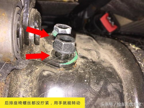 汽车拆两个螺丝多少钱(汽车拆两颗螺丝的费用解析) 汽车拆两个螺丝多少钱(汽车拆两颗螺丝的费用解析)