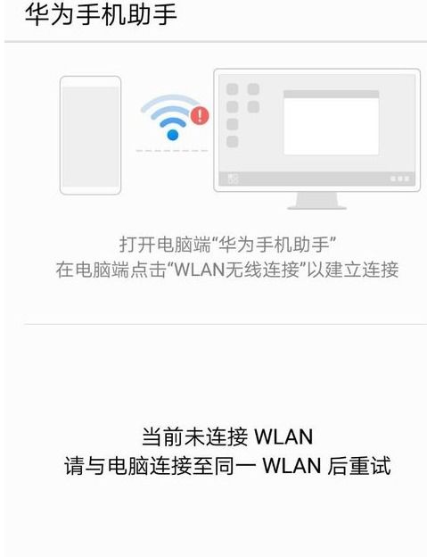 华为怎么无电脑刷机解锁(华为电脑刷机解锁全攻略) 华为怎么无电脑刷机解锁(华为电脑刷机解锁全攻略)