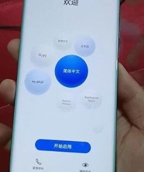 华为怎么无电脑刷机解锁(华为电脑刷机解锁全攻略) 华为怎么无电脑刷机解锁(华为电脑刷机解锁全攻略)