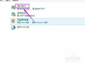 华为电脑账户怎么改名称(华为电脑账户名称修改步骤详解) 华为电脑账户怎么改名称(华为电脑账户名称修改步骤详解)