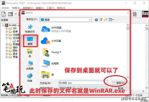 怎么下载幻塔电脑华为版(如何下载幻塔电脑华为版,详细步骤与注意事项) 怎么下载幻塔电脑华为版(如何下载幻塔电脑华为版,详细步骤与注意事项)