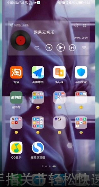 华为电脑怎么看屏幕截图(华为电脑屏幕截图查看方法详解) 华为电脑怎么看屏幕截图(华为电脑屏幕截图查看方法详解)
