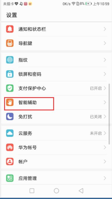 华为定时关机电脑怎么关(华为电脑定时关机功能详解,如何设置与取消定时关机) 华为定时关机电脑怎么关(华为电脑定时关机功能详解,如何设置与取消定时关机)
