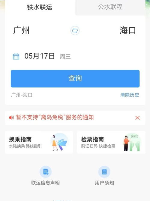 沈阳到自贡汽车票多少钱(沈阳至自贡汽车票价查询,行程费用详解) 沈阳到自贡汽车票多少钱(沈阳至自贡汽车票价查询,行程费用详解)