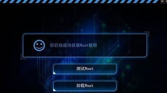 华为手机怎么刷root没有电脑(华为手机无电脑刷Root全攻略) 华为手机怎么刷root没有电脑(华为手机无电脑刷Root全攻略)