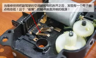 汽车空调有异响吗多少钱(汽车空调异响问题及维修费用解析) 汽车空调有异响吗多少钱(汽车空调异响问题及维修费用解析)