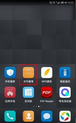 华为手机怎么给电脑录屏(华为手机给电脑录屏的详细步骤指南) 华为手机怎么给电脑录屏(华为手机给电脑录屏的详细步骤指南)
