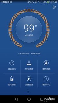 华为电脑wifi很慢怎么办(华为电脑WiFi很慢怎么办？解决方法与故障排除指南)