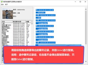 华为qq记录怎么导出到电脑(华为QQ记录导出到电脑的详细步骤)