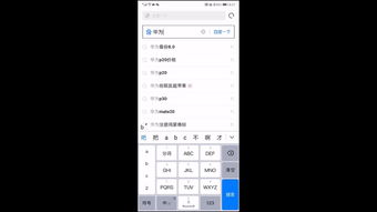影记华为怎么下载到电脑(如何下载影记华为软件到电脑) 影记华为怎么下载到电脑(如何下载影记华为软件到电脑)