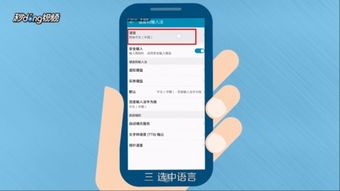 华为电脑怎么打繁体字(华为电脑如何输入繁体字,方法与步骤详解) 华为电脑怎么打繁体字(华为电脑如何输入繁体字,方法与步骤详解)
