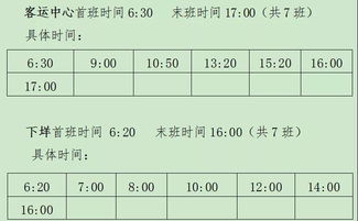 临沧至景洪汽车票多少钱(临沧至景洪汽车票价查询,深度解析与旅行建议) 临沧至景洪汽车票多少钱(临沧至景洪汽车票价查询,深度解析与旅行建议)