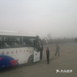 大同到青岛汽车站多少钱(大同到青岛汽车站的价格及旅行指南) 大同到青岛汽车站多少钱(大同到青岛汽车站的价格及旅行指南)