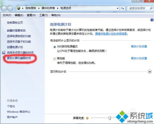 华为电脑亏电严重怎么解决(华为电脑亏电严重问题解决方案) 华为电脑亏电严重怎么解决(华为电脑亏电严重问题解决方案)