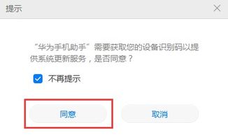 华为电脑怎么查看荣耀手机文件(华为电脑如何查看荣耀手机文件,一站式解决方案) 华为电脑怎么查看荣耀手机文件(华为电脑如何查看荣耀手机文件,一站式解决方案)