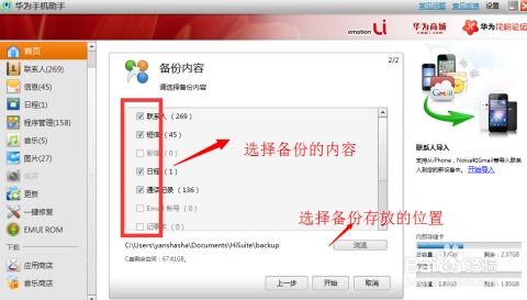 华为电脑怎么查看荣耀手机文件(华为电脑如何查看荣耀手机文件,一站式解决方案) 华为电脑怎么查看荣耀手机文件(华为电脑如何查看荣耀手机文件,一站式解决方案)