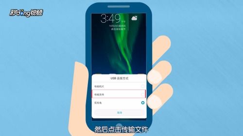 华为电脑怎么查看荣耀手机文件(华为电脑如何查看荣耀手机文件,一站式解决方案) 华为电脑怎么查看荣耀手机文件(华为电脑如何查看荣耀手机文件,一站式解决方案)