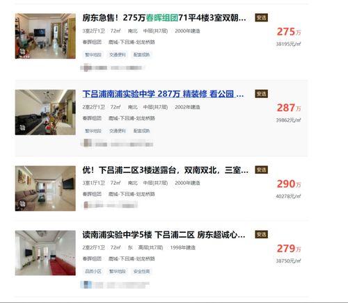 抖音买汽车送媳妇多少钱(抖音买汽车送媳妇多少钱?深度解析背后的真相与消费观念转变) 抖音买汽车送媳妇多少钱(抖音买汽车送媳妇多少钱?深度解析背后的真相与消费观念转变)