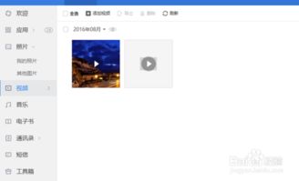 华为电脑文档怎么发微信(华为电脑文档如何轻松发微信,详细步骤与实用技巧) 华为电脑文档怎么发微信(华为电脑文档如何轻松发微信,详细步骤与实用技巧)