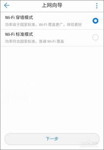 华为电脑买回来怎么设置(华为电脑设置指南,从购买到使用的全面解析) 华为电脑买回来怎么设置(华为电脑设置指南,从购买到使用的全面解析)