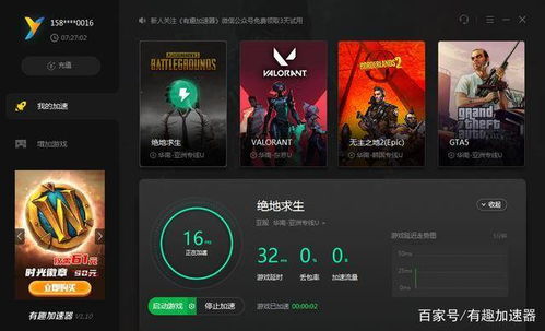 华为吃鸡电脑版怎么下载(华为吃鸡电脑版下载指南) 华为吃鸡电脑版怎么下载(华为吃鸡电脑版下载指南)