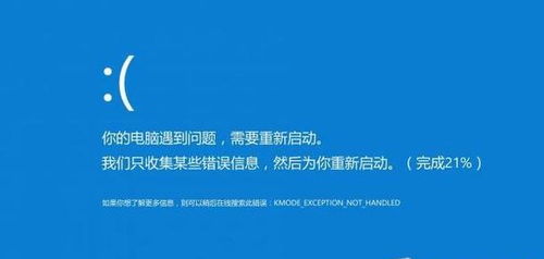 华为电脑蓝屏怎么办恢复(华为电脑蓝屏怎么办?恢复方法与步骤详解) 华为电脑蓝屏怎么办恢复(华为电脑蓝屏怎么办?恢复方法与步骤详解)