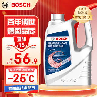 江苏汽车加防冻液多少钱(江苏汽车加防冻液价格解析) 江苏汽车加防冻液多少钱(江苏汽车加防冻液价格解析)