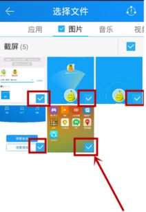 苹果相片怎么传输到华为电脑(如何将苹果相片传输到华为电脑,步骤详解) 苹果相片怎么传输到华为电脑(如何将苹果相片传输到华为电脑,步骤详解)
