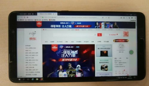 华为电脑怎么抢网线上网(华为电脑如何优化网络设置以抢网线上网) 华为电脑怎么抢网线上网(华为电脑如何优化网络设置以抢网线上网)