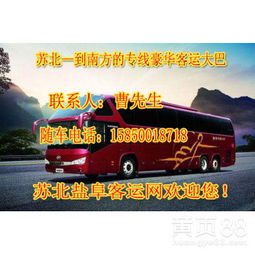 福永到道县汽车票价多少(福永到道县汽车票价详解) 福永到道县汽车票价多少(福永到道县汽车票价详解)